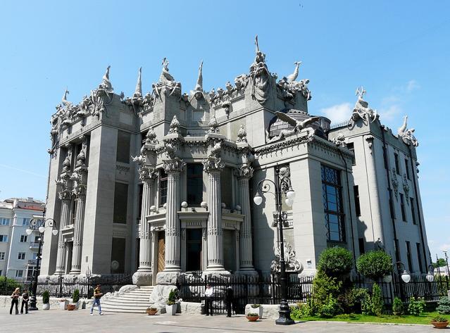 House with Chimaeras